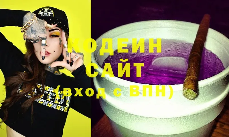 продажа наркотиков  мега зеркало  Кодеин Purple Drank  Карабулак 