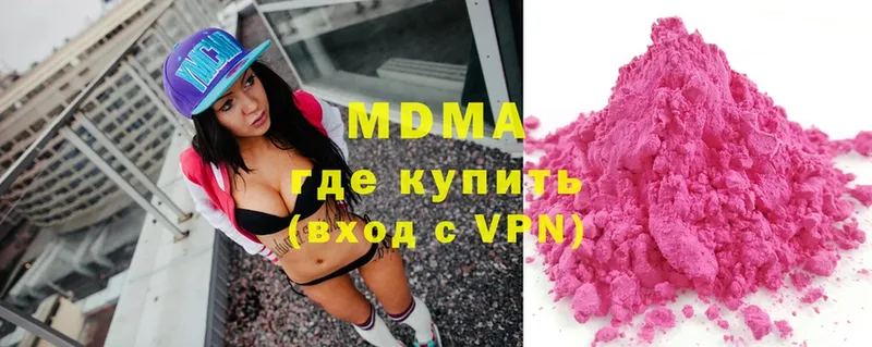 МДМА crystal  Карабулак 